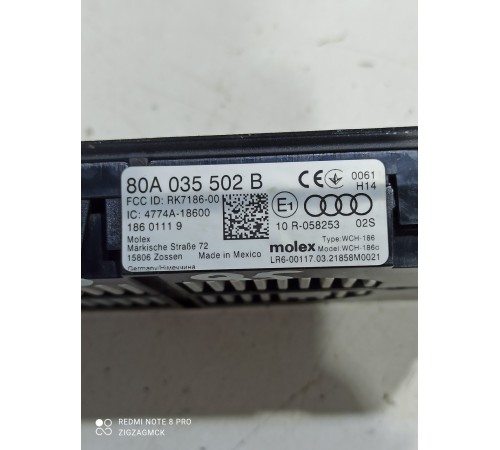 Беспроводная зарядка (модуль)