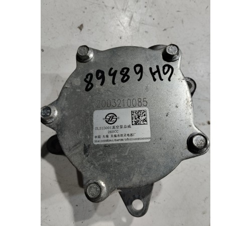 Насос вакуумный