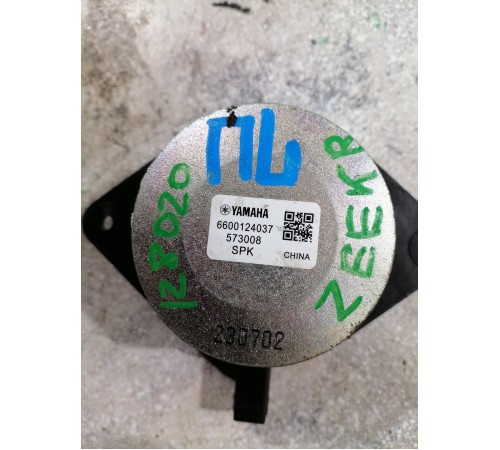 Акустический динамик двери передний левый (YAMAHA)