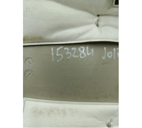 Обшивка центральной стойки правая верхняя