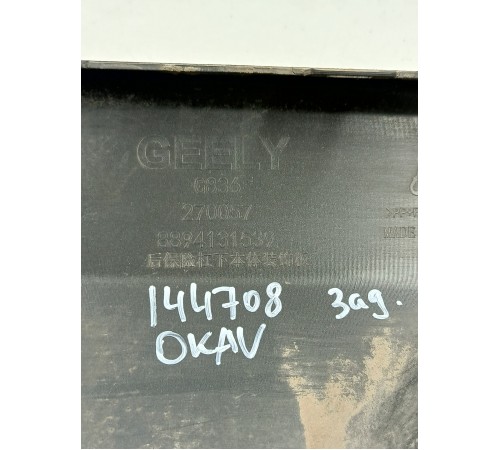 Накладка заднего бампера