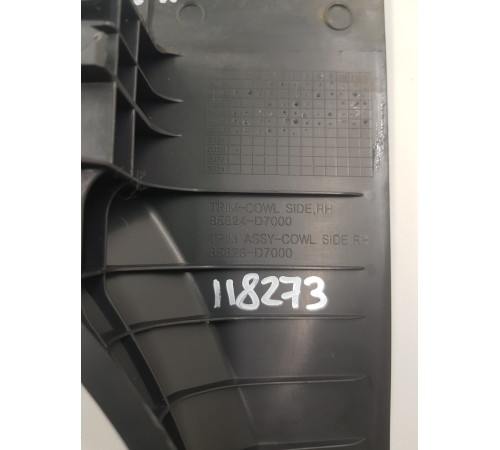 Обшивка стойки передняя правая нижняя