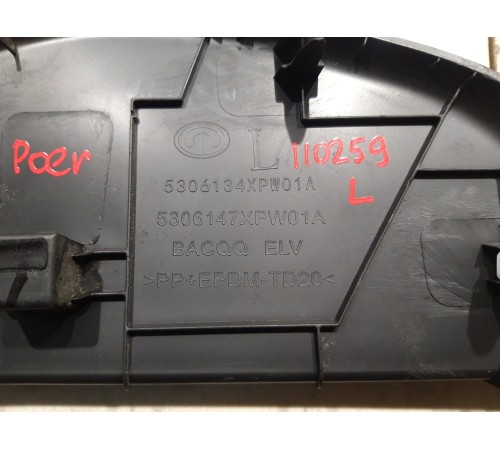 Накладка торпедо боковая(левая)