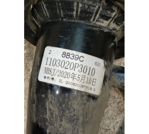 Горловина топливного бака