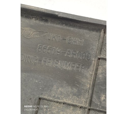 Рамка номерного знака