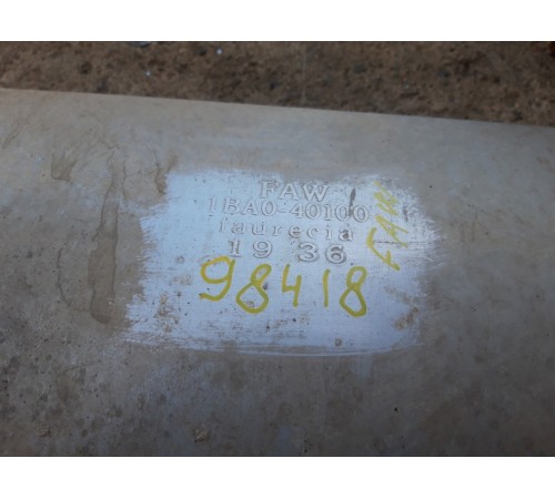 Глушитель основной