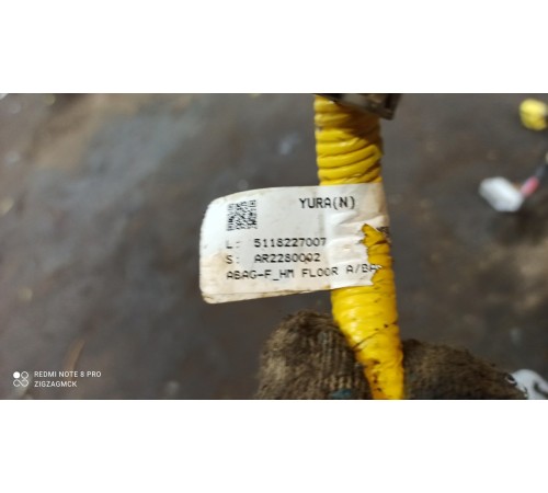 Электропроводка салона