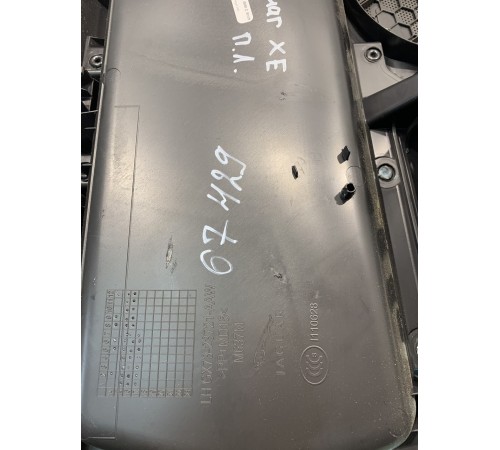 Обшивка двери (передняя, левая)