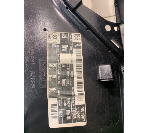 Обшивка двери (передняя, левая)