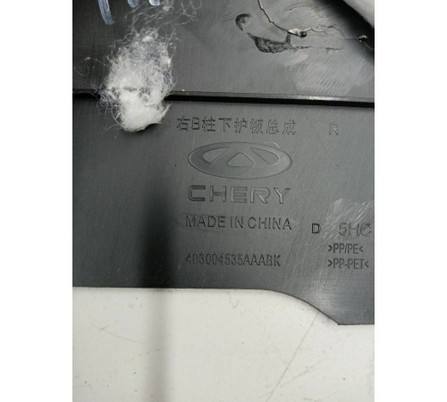 Обшивка центральной стойки правая нижняя