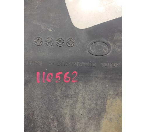 Пыльник арки колеса задний правый