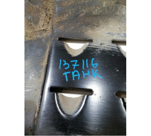 Защита двигателя передняя