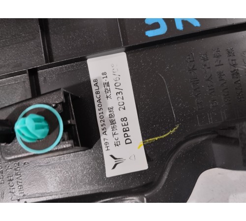 Обшивка задней стойки (правая верхняя)