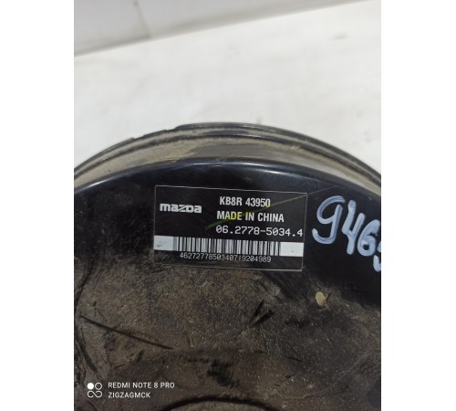 Вакуумный усилитель тормозов