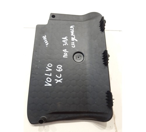 Кронштейн сиденья (заднего левый)