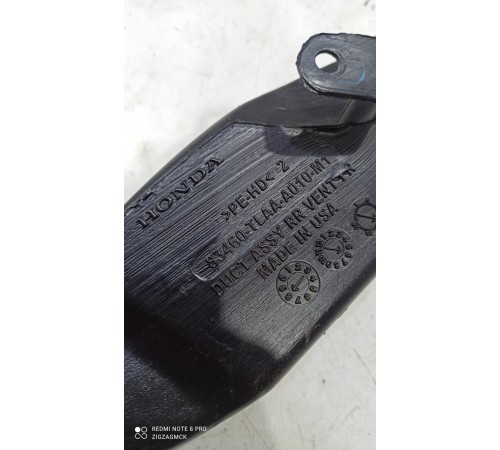 Воздуховод отопителя (печки)