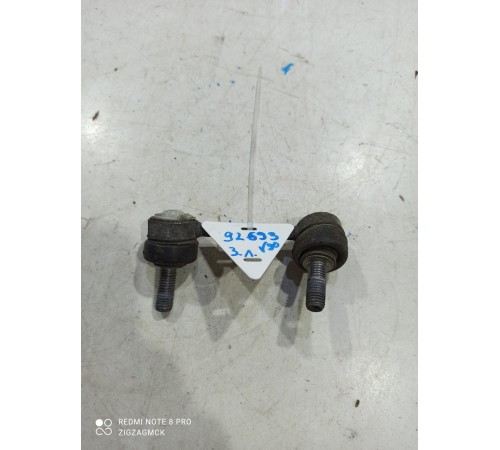 Стойка стабилизатора задняя