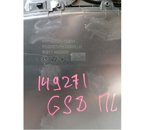 Обшивка двери передняя левая