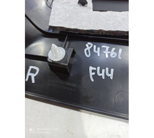 Обшивка центральной стойки(правая нижняя)