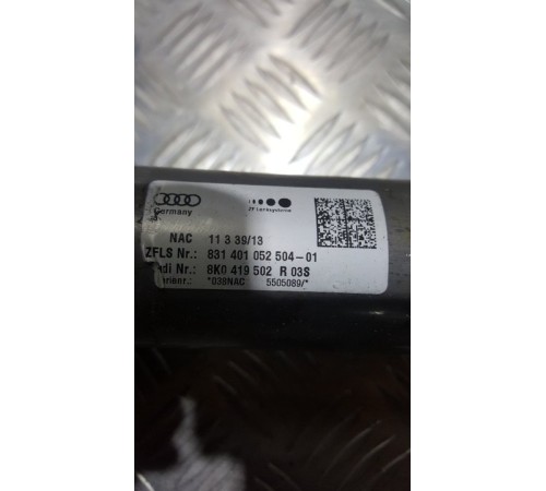 Рулевая колонка