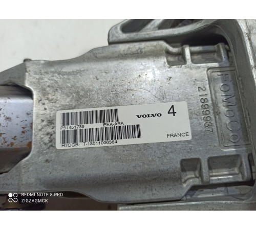 Рулевая колонка