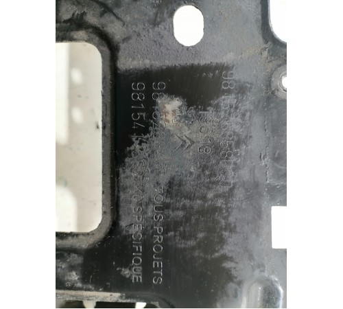 Полка под АКБ