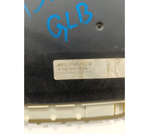 Блок управления амортизаторами