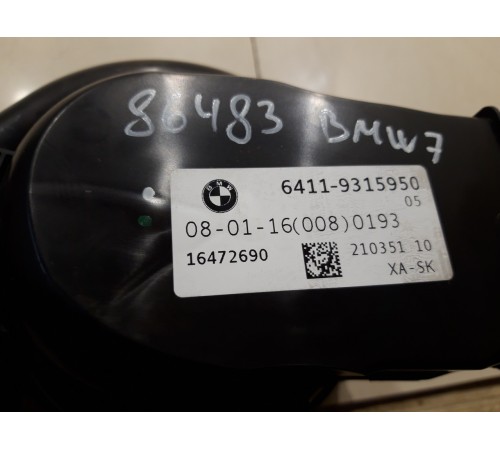 Моторчик печки задний