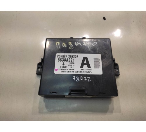 Блок управления Rueckfah