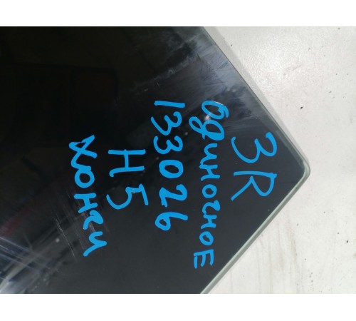 Стекло двери заднее правое