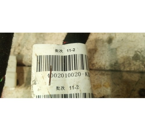 Электропроводка солонная