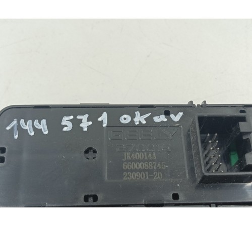 Электронный блок кнопок