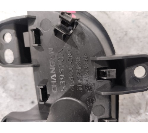 Ручка двери передняя правая внутренняя