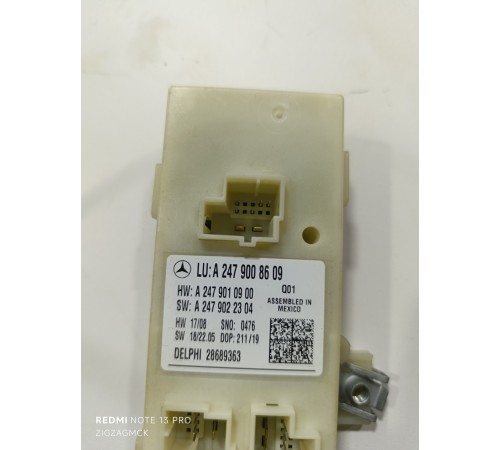 Блок управления крышки багажника