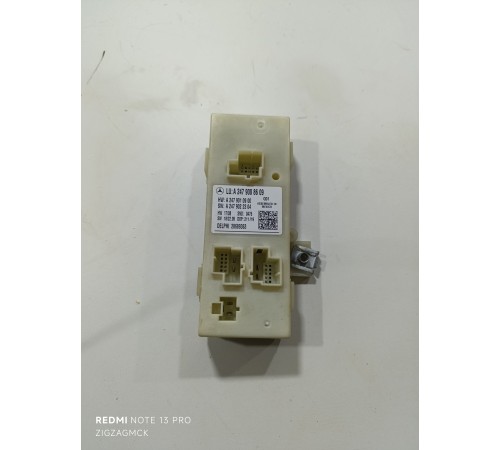 Блок управления крышки багажника