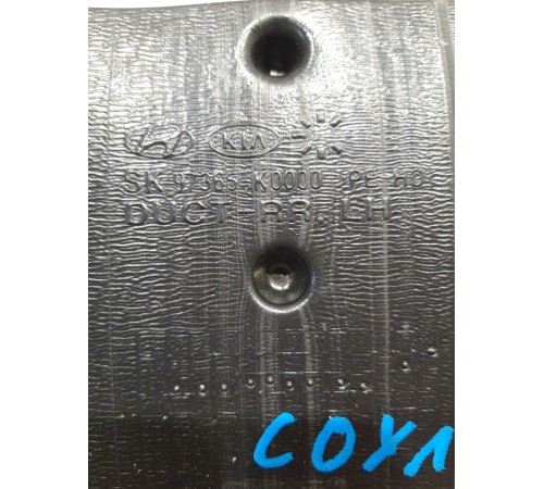 Воздуховод отопителя (передний, левый)