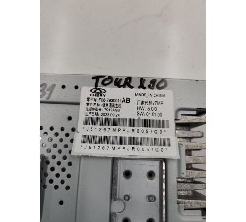 Блок управления магнитолой