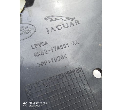 Кронштейн(крепление) заднего бампера