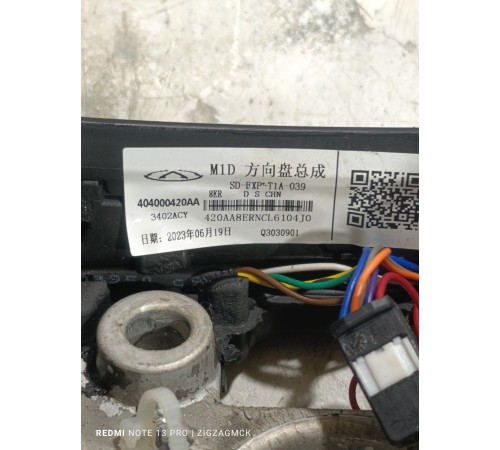 Рулевое колесо руль в сборе с многофункциональными кнопками