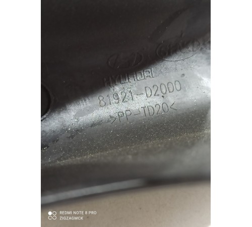 Накладка (кожух) петли крышки багажника правая