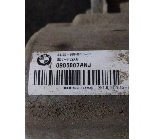 Коробка передач(АКПП) в сборе