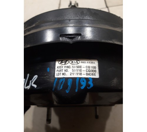 Вакуумный усилитель тормозов