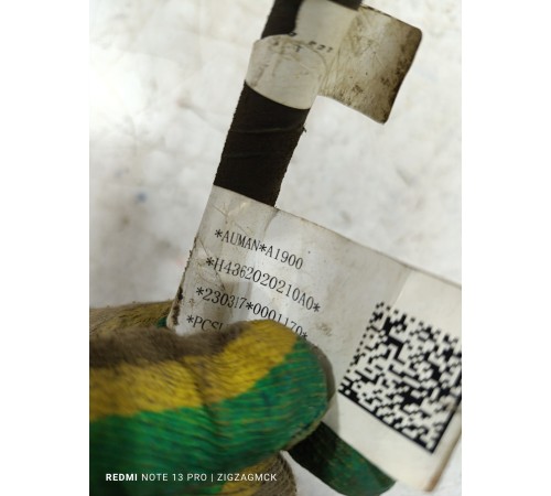 Провод кабель силовой