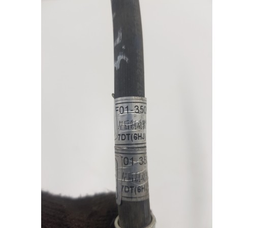 Тормозной шланг задний левый