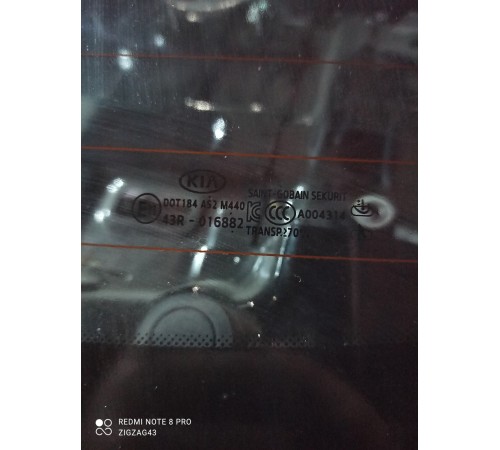 Заднее стекло