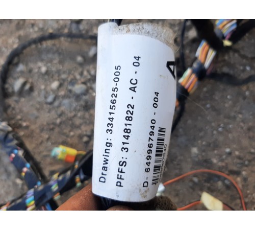 Электропроводка салона