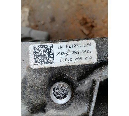 Задний редуктор