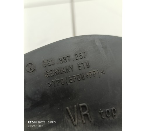 Ограничитель двери передний правый