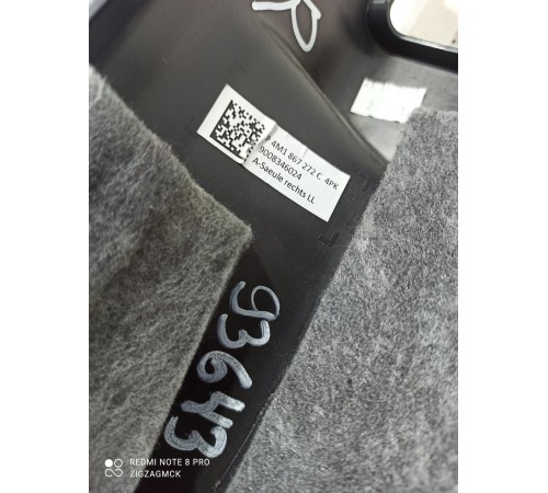 Накладка порога внутренняя передняя правая