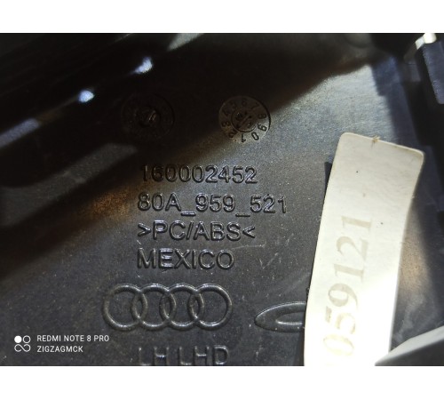 Ручка двери (передняя левая внутренняя)